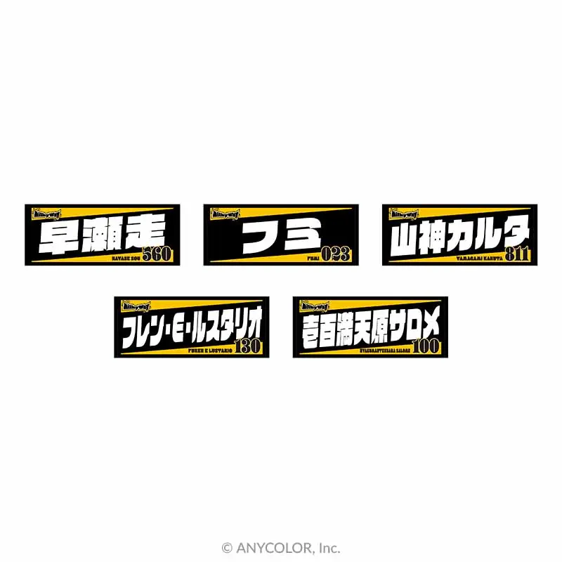 Hyakumantenbara Salome - Towels - hololive