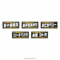 Kotoka Torahime - Towels - hololive