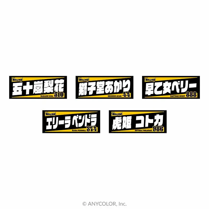 Kotoka Torahime - Towels - hololive