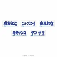 Yang Nari - Towels - hololive