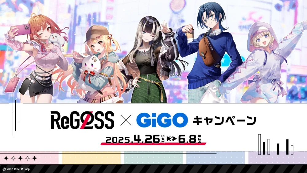 Key Visual