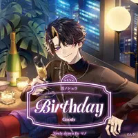 Shu Yamino - Key Chain - Character Card - Acrylic Art Plate - Tapestry - Birthday Merch Complete Set - Nijisanji