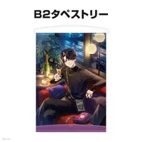 Shu Yamino - Key Chain - Character Card - Acrylic Art Plate - Tapestry - Birthday Merch Complete Set - Nijisanji