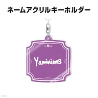 Shu Yamino - Key Chain - Character Card - Acrylic Art Plate - Tapestry - Birthday Merch Complete Set - Nijisanji