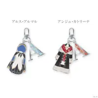 Ars Almal - Key Chain - Nijisanji