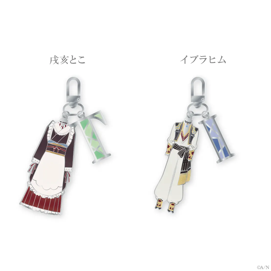 Inui Toko - Key Chain - Nijisanji