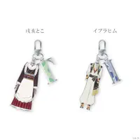 Ibrahim - Key Chain - Nijisanji