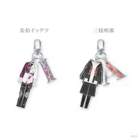 Saiki Ittetsu - Key Chain - Nijisanji