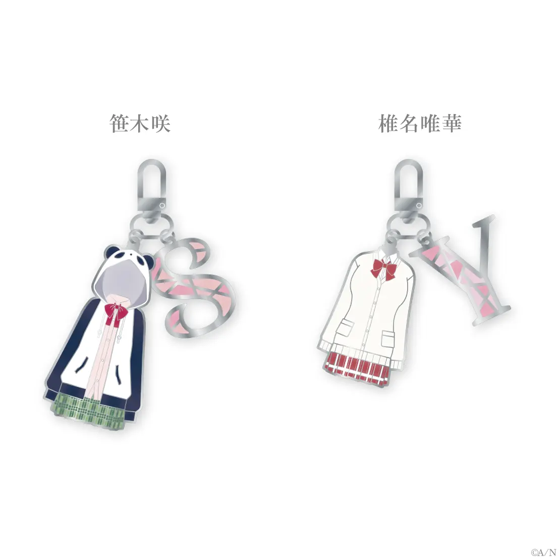 Sasaki Saku - Key Chain - Nijisanji