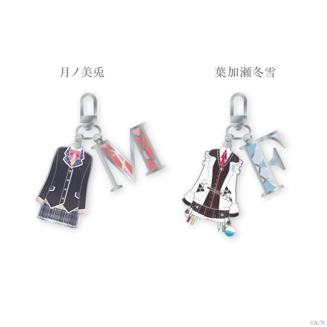 Hakase Fuyuki - Key Chain - Nijisanji