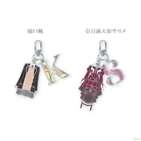 Hyakumantenbara Salome - Key Chain - Nijisanji