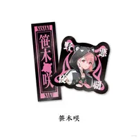 Sasaki Saku - Stickers - Nijisanji