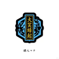 Hibachi Mana - Stickers - Nijisanji