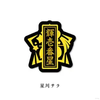 Hoshikawa Sara - Stickers - Nijisanji