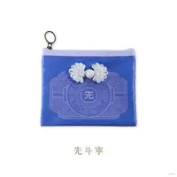 Ponto Nei - Pouch - Nijisanji