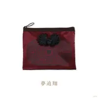 Yumeoi Kakeru - Pouch - Nijisanji