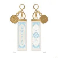 Amamiya Kokoro - Key Chain - Nijisanji