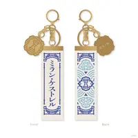 Milan Kestrel - Key Chain - Nijisanji