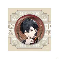 Yumeoi Kakeru - Badge - Nijisanji