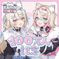 Fuwawa Abyssgard & Mococo Abyssgard - Complete Set - Postcard - Badge - Acrylic stand - Acrylic Diorama Stand - Bag - hololive