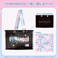 Fuwawa Abyssgard & Mococo Abyssgard - Bag - hololive English