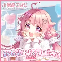 Takanashi Kobato - Character Card - Picture Frames - Acrylic Diorama Stand - VTuber