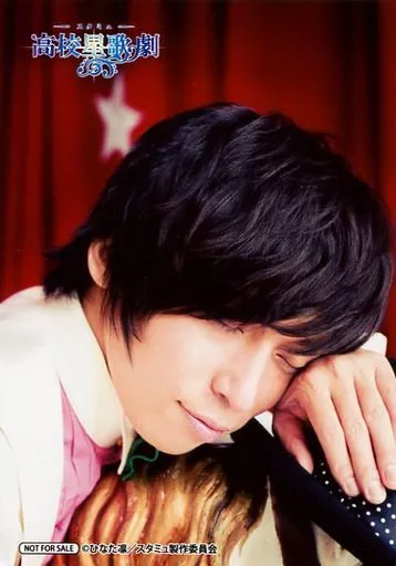 Gero - Portrait - Utaite