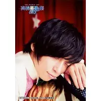 Gero - Portrait - Utaite