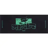 Gero - Towels - Utaite