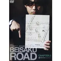 Utaite - DVD - Kogeinu & Uratanuki & 96Neko