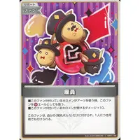Omaru Polka - Trading Card - hololive OFFICIAL CARD GAME - hololive