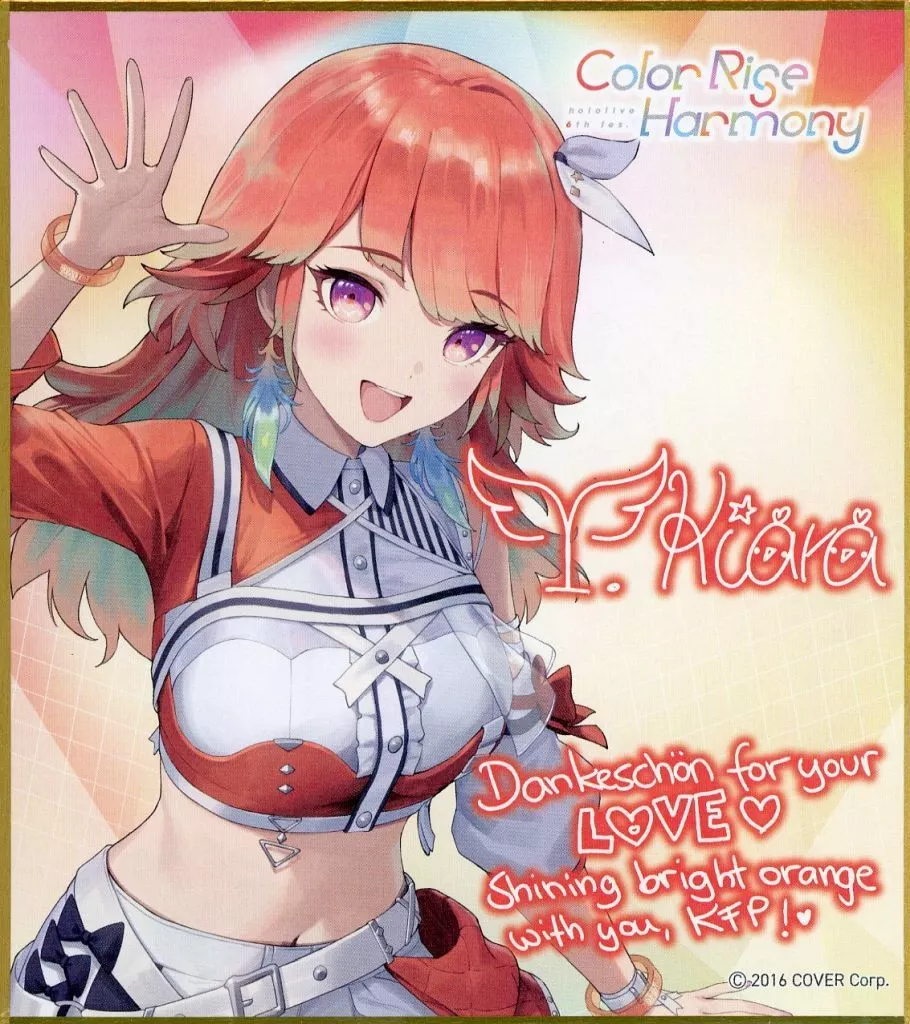 Takanashi Kiara - Illustration Board - hololive English