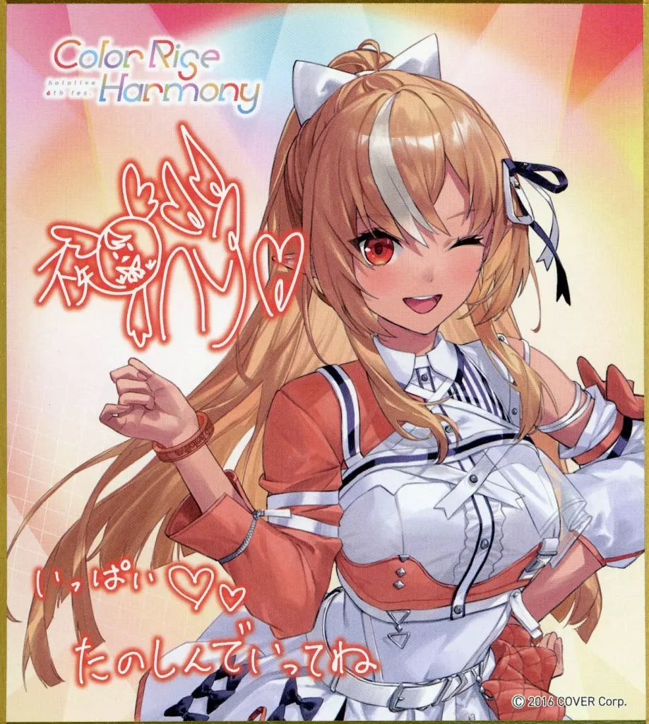 Shiranui Flare - Illustration Board - hololive