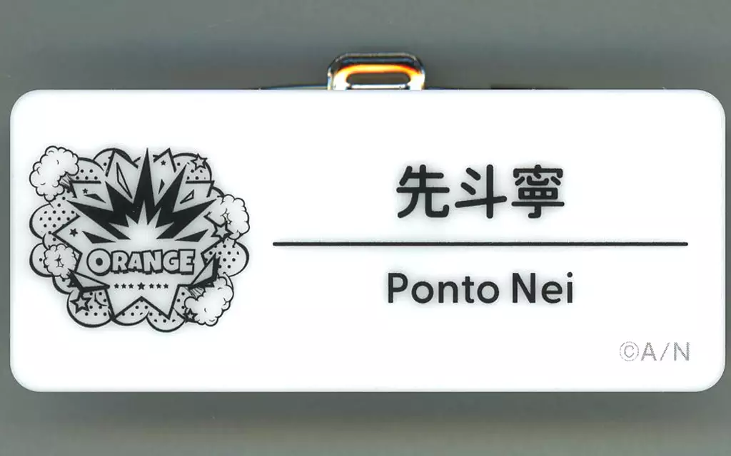 Ponto Nei - Badge - Nijisanji