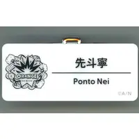 Ponto Nei - Badge - Nijisanji