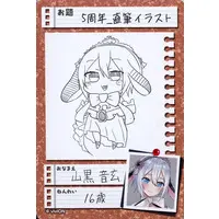 Yamaguro Nekuro - Trading Card - VTuber Chips - VTuber
