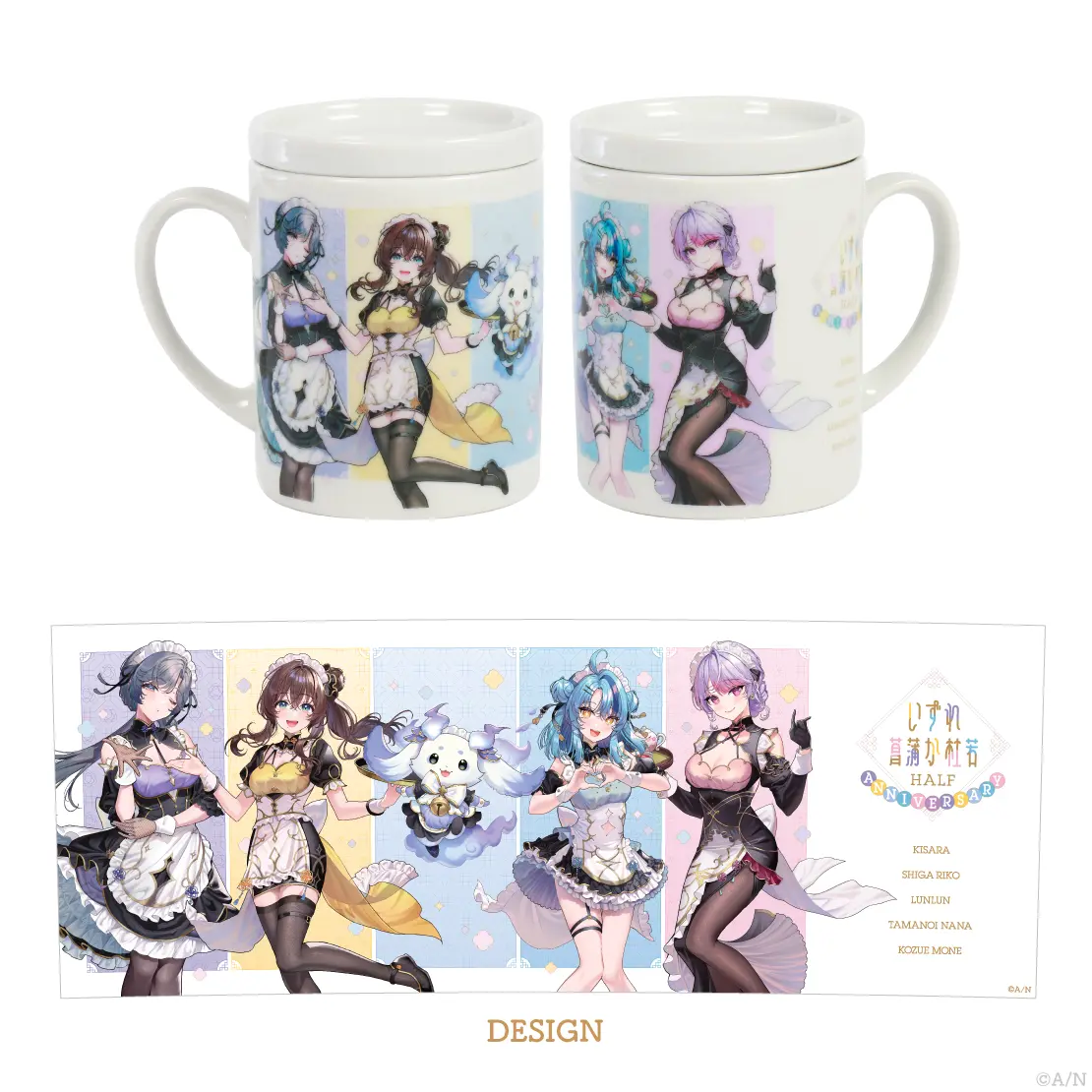 Nijisanji - Tableware - Mug