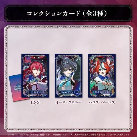 Hakos Baelz - Character Card - Promise