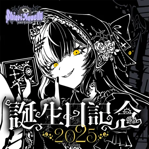 Shiori Novella - Clothes - Necklace - Plush - Key Chain - hololive OFFICIAL CARD GAME - Hand-signed - Trading Card - Postcard - Hoodie - Birthday Merch Complete Set - hololive English