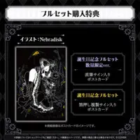 Shiori Novella - Clothes - Necklace - Plush - Key Chain - hololive OFFICIAL CARD GAME - Hand-signed - Trading Card - Postcard - Hoodie - Birthday Merch Complete Set - hololive English