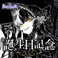 Shiori Novella - Clothes - Plush - Postcard - Birthday Merch Complete Set - Necklace - Trading Card - Hoodie - Key Chain - hololive OFFICIAL CARD GAME - hololive