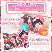 Sakura Rina - Postcard - VTuber