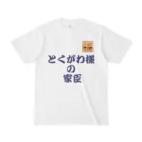 Berue Pokku - Clothes - T-shirts - VTuber Size-S