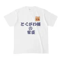 Berue Pokku - Clothes - T-shirts - VTuber Size-M