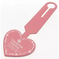 Aho no Sakata - Key Chain - UraShimaSakataSen (USSS)