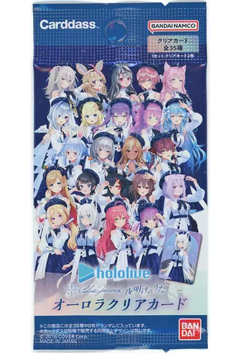 Blue Journey - Character Card - Trading Card