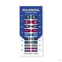 Shikinagi Akira - Nail Art Stickers - Nijisanji