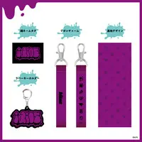 Idios - Key Chain - Daypack