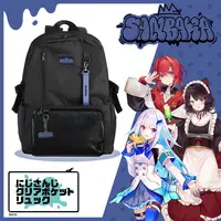 Sanbaka - Key Chain - Daypack - Lize Helesta & Inui Toko & Ange Katrina