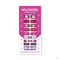 Hyakumantenbara Salome - Nail Art Stickers - Nijisanji